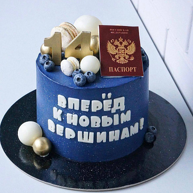 "К новым вершинам" купить - усть-илимск.сладкоежкин.рф