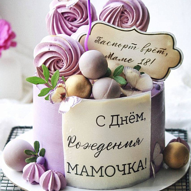 «Сладкое мгновение» купить - усть-илимск.сладкоежкин.рф