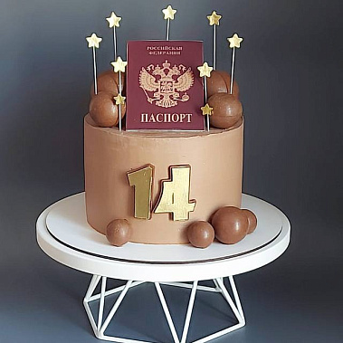 "Паспорт сладостей" купить - усть-илимск.сладкоежкин.рф