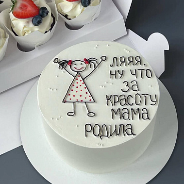 "Красоту мама родила" купить - усть-илимск.сладкоежкин.рф